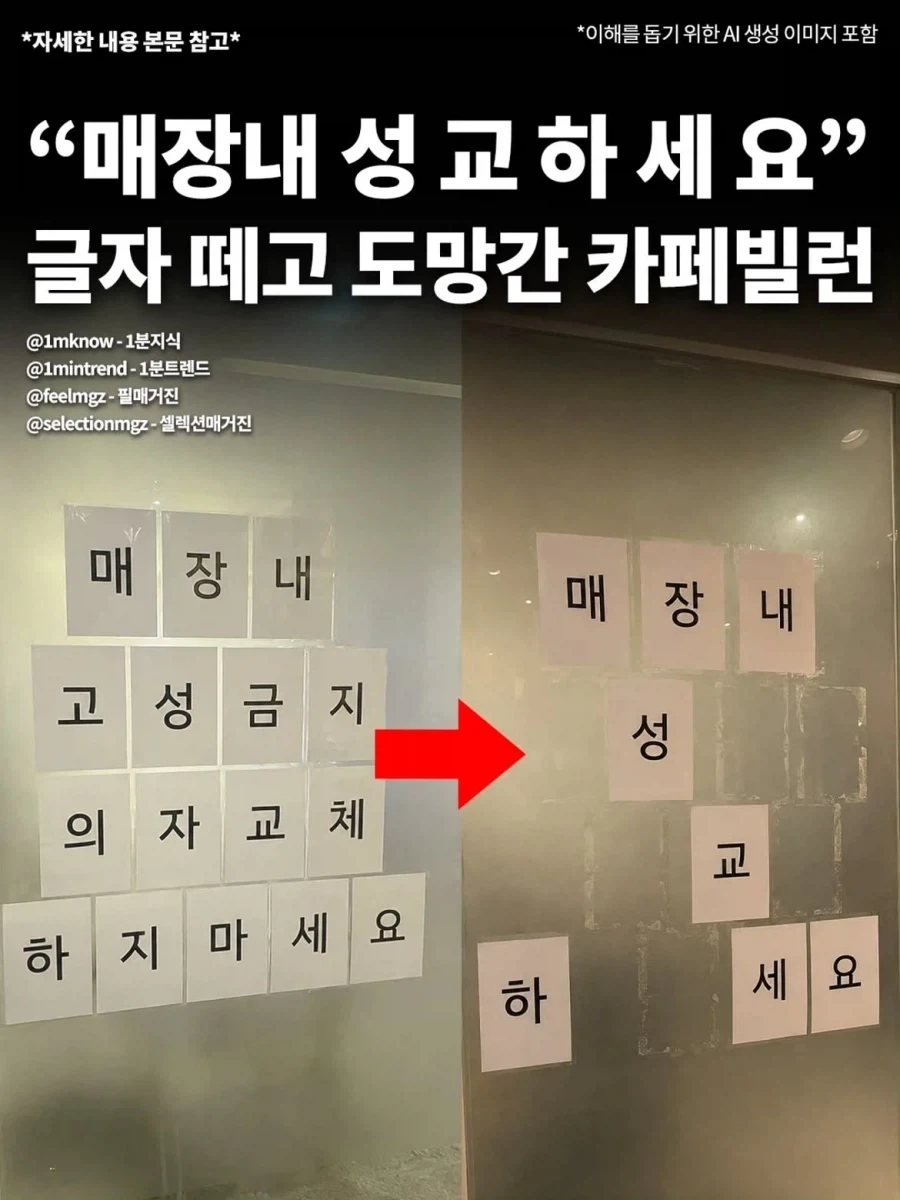 명조) 빵순이 대표 이미지