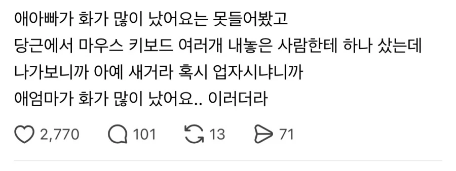 트릭컬) 이게 굿즈지 ㅋㅋㅋㅋㅋㅋㅋ 대표 이미지