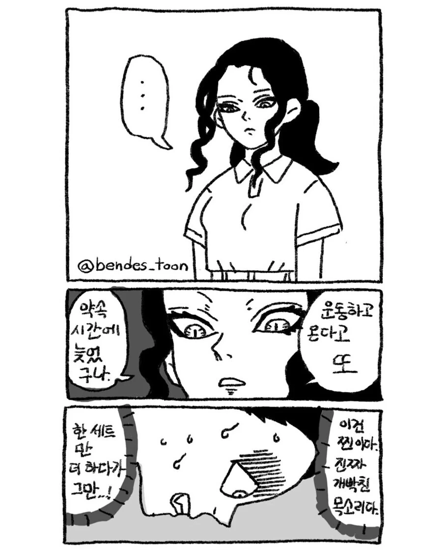 잉크 부족한 상태로 만들어진 판다 대표 이미지