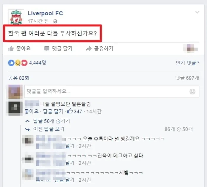 신분세탁 vs 갱생.jpg 대표 이미지