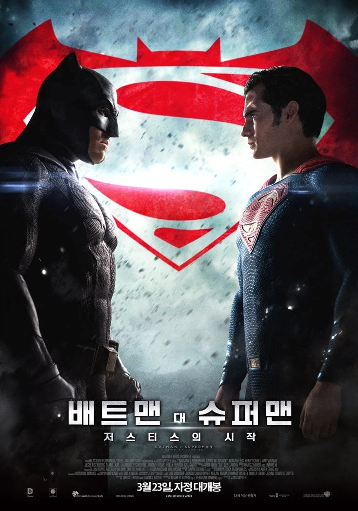 Dc 영화 글이 활성화 되었으면 좋겠어요!_3.webp