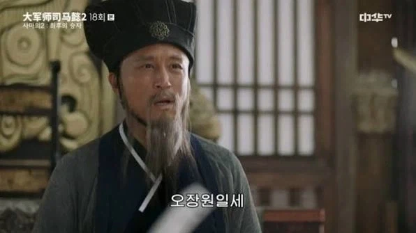 사실 제갈량이 천통 못한 거 가지고 평가절하를 할 수도 없는 게_3.webp