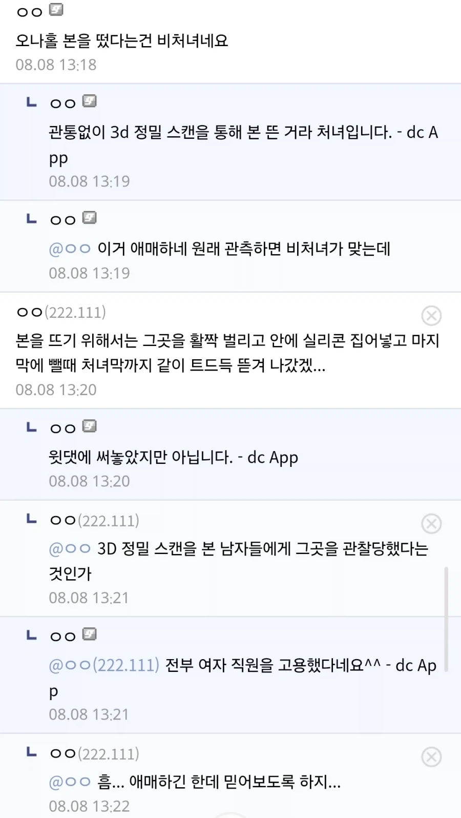 아직도 새 물건이 있는 게 놀라운 장난감 이미지 2