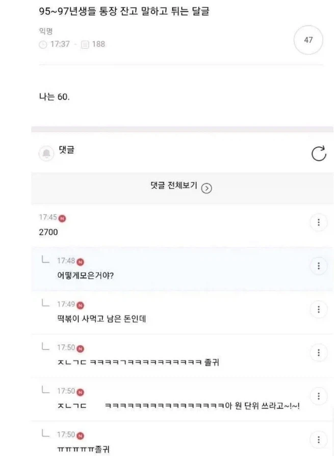 블리치 이러면 더 이해가 안가는데 대표 이미지