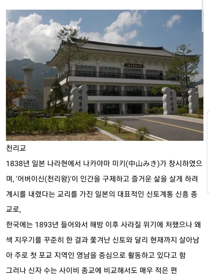 매미같은 죠죠 악역의 생애 대표 이미지