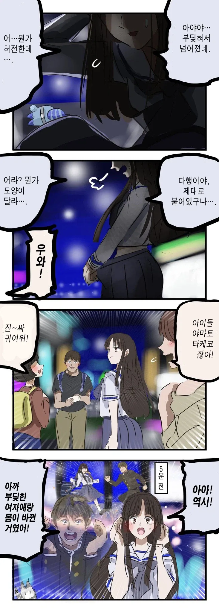 수도에 아무것도 없는 나라.jpg 대표 이미지