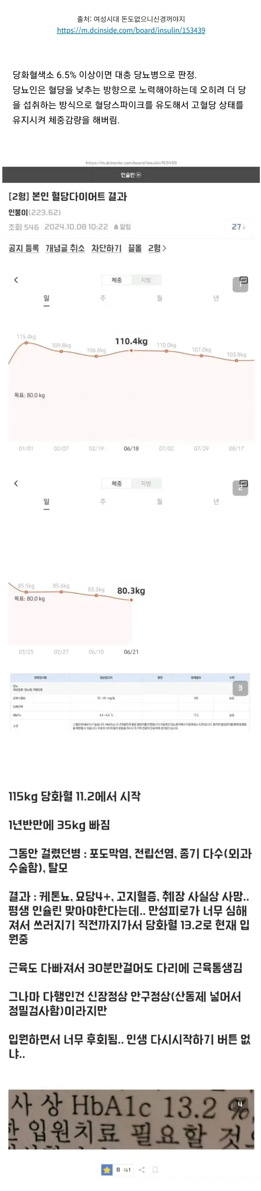 나는 어릴 때 에반게리온 보면서 그런 느낌이 재밌었는데 이미지 2