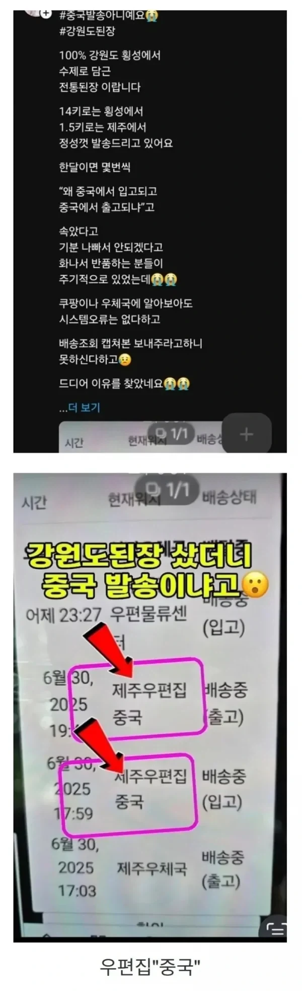 나는 어릴 때 에반게리온 보면서 그런 느낌이 재밌었는데 대표 이미지