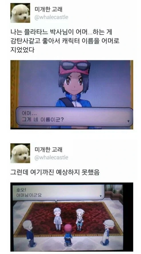전 중대원이 무사히 전역시킨 장기왕의 하이패스 전역.jpg 이미지 8