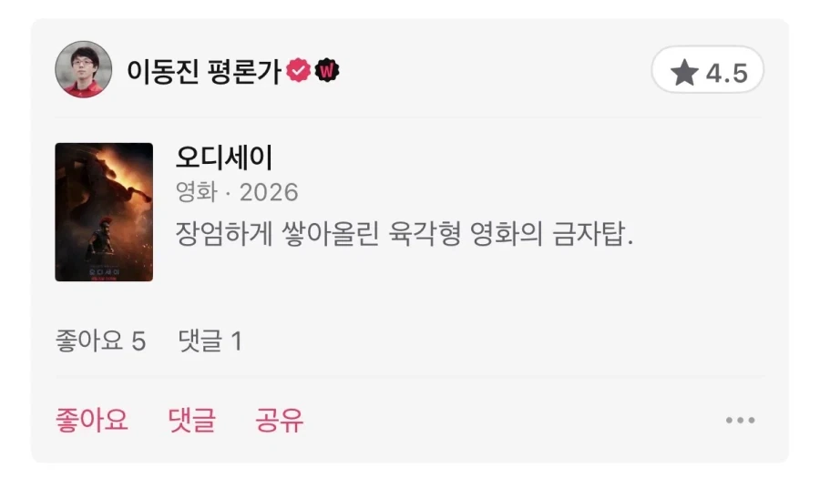 전 중대원이 무사히 전역시킨 장기왕의 하이패스 전역.jpg 이미지 3
