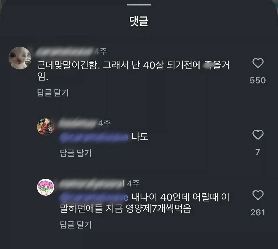 다들 동상 안걸리게 조심해라 대표 이미지