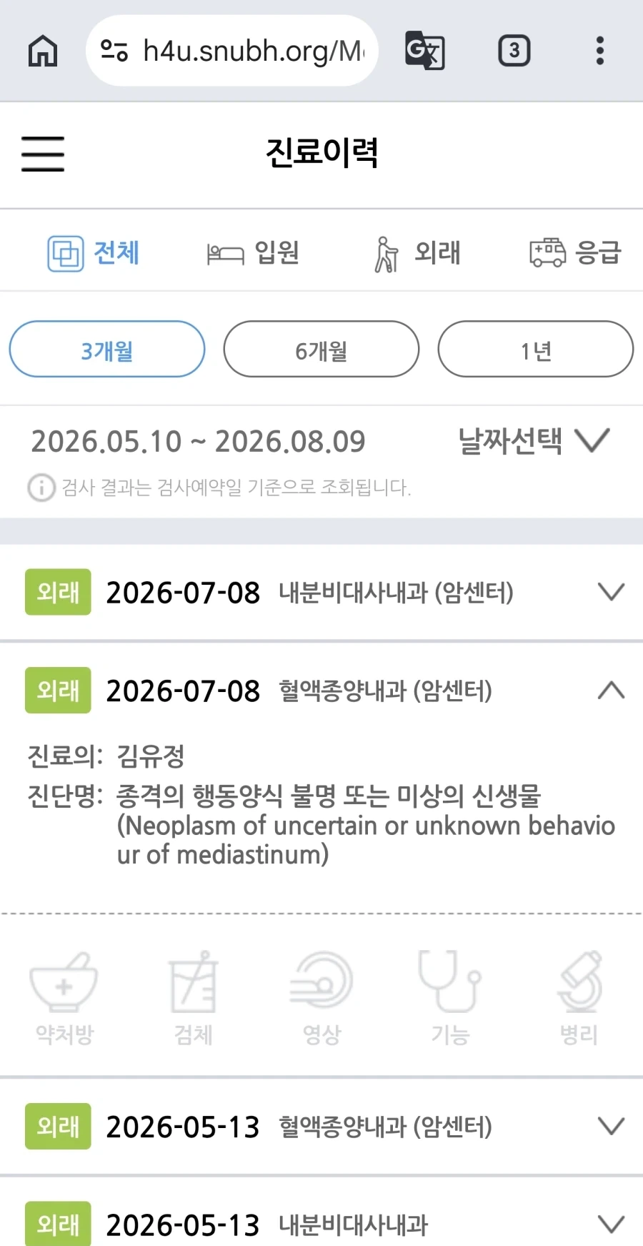화장실) 인류를 바꾼 발명품 대표 이미지