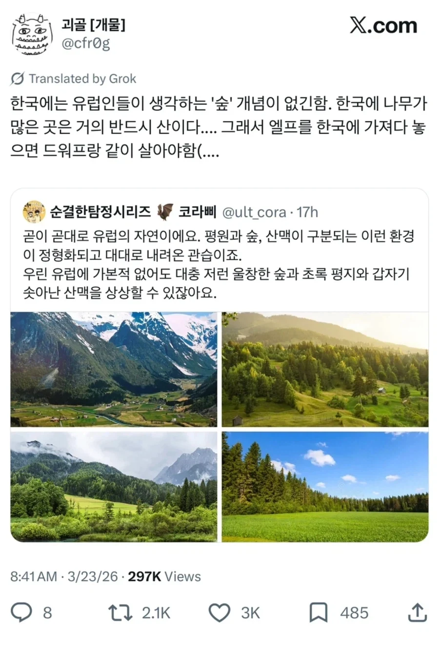 젠레스) 나능 젠르코프 단점/장점 공감 못하겠음 대표 이미지