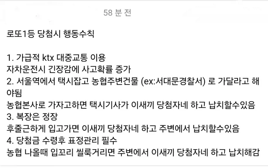 여장하고 배달을 받아본 한 디씨인.jpg 대표 이미지