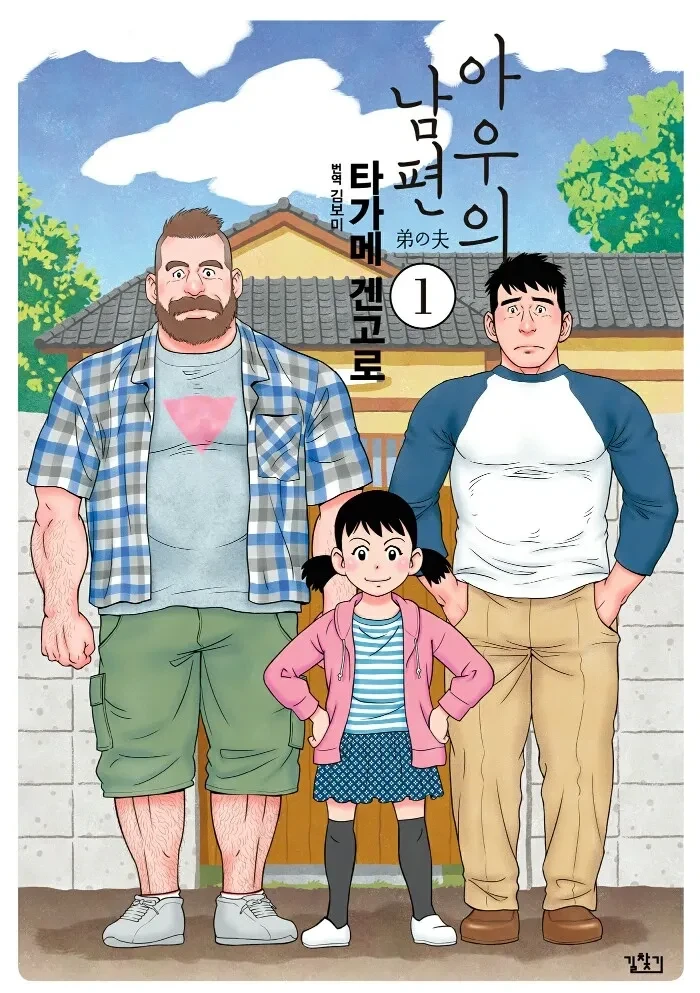 한국 주식시장 붕괴를 예견했던 외국의 경제 전문가 이미지 4