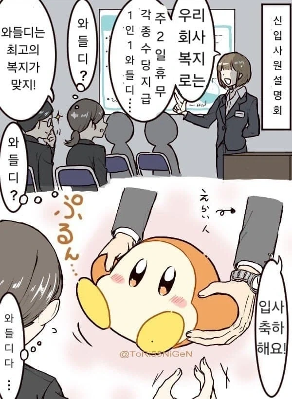 마이크론: 애플아 개소리 그만해라 이미지 3