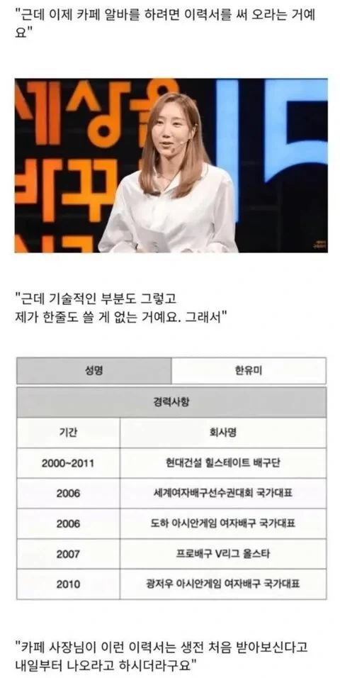 마이크론: 애플아 개소리 그만해라 이미지 2