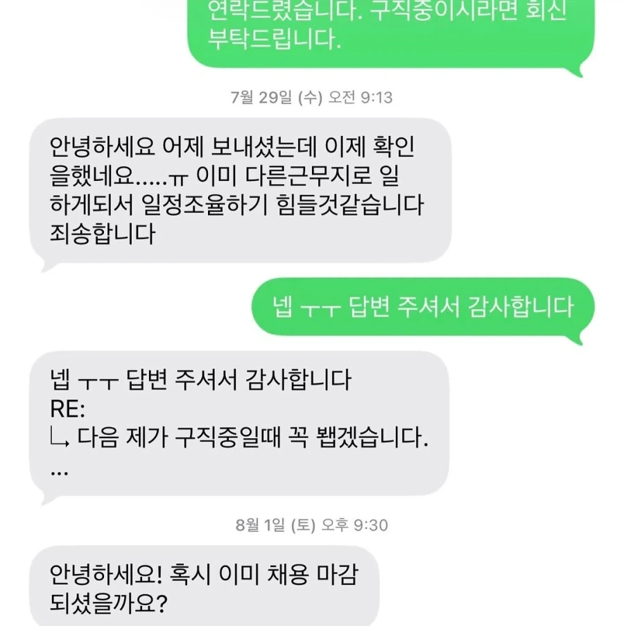 1박2일) 해외 셀럽 인사도 반한 음식을 구매한 문세윤.jpg 이미지 5