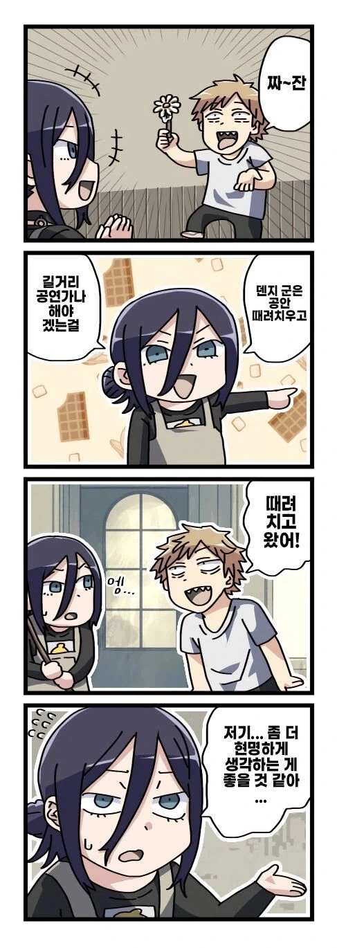 기둥서방 덴지와 글러먹은 레제_2.webp