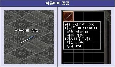 한때 한국에서 크게 흥했는데 언제부턴가 싹 사라진 낭설_3.webp