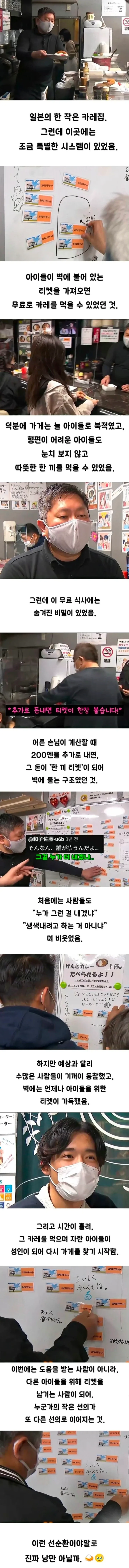 남을 깔보면서 우월감을 느끼는.jpg 대표 이미지