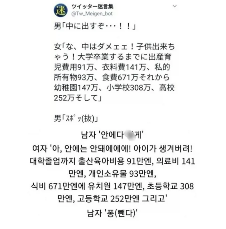 젠레스) 나능 젠르코프 단점/장점 공감 못하겠음 대표 이미지