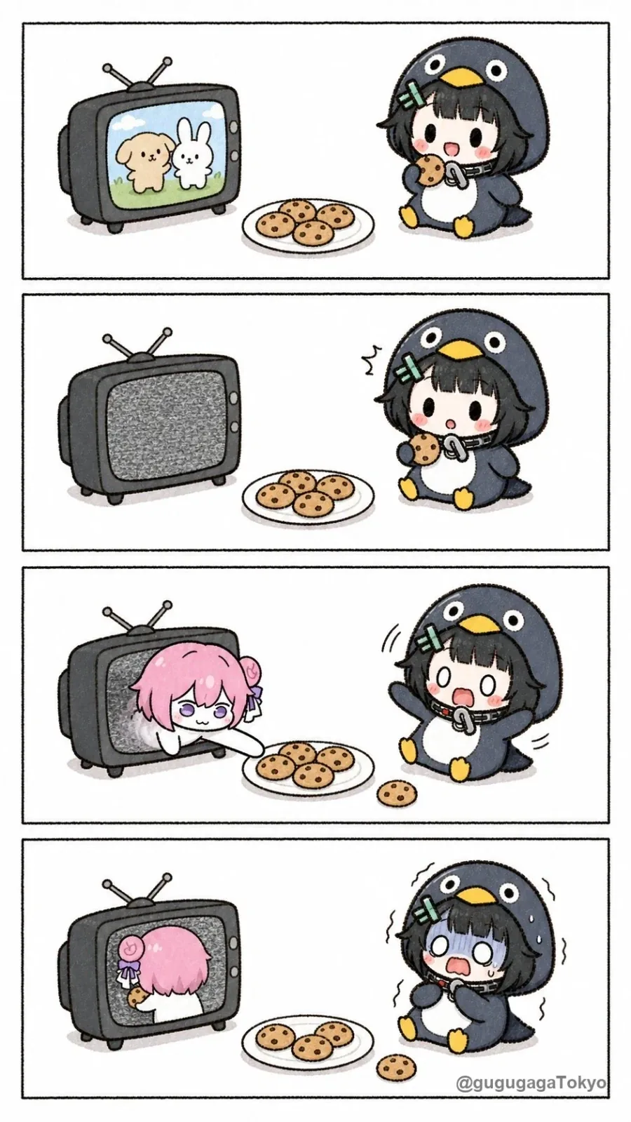 친척이랑 관계... 이미지 4