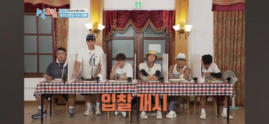 1박2일) 해외 셀럽 인사도 반한 음식을 구매한 문세윤.jpg_20.webp