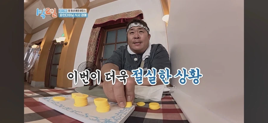 1박2일) 해외 셀럽 인사도 반한 음식을 구매한 문세윤.jpg_24.webp
