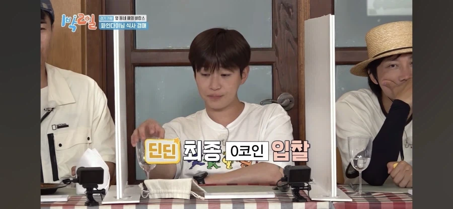 1박2일) 해외 셀럽 인사도 반한 음식을 구매한 문세윤.jpg_29.webp