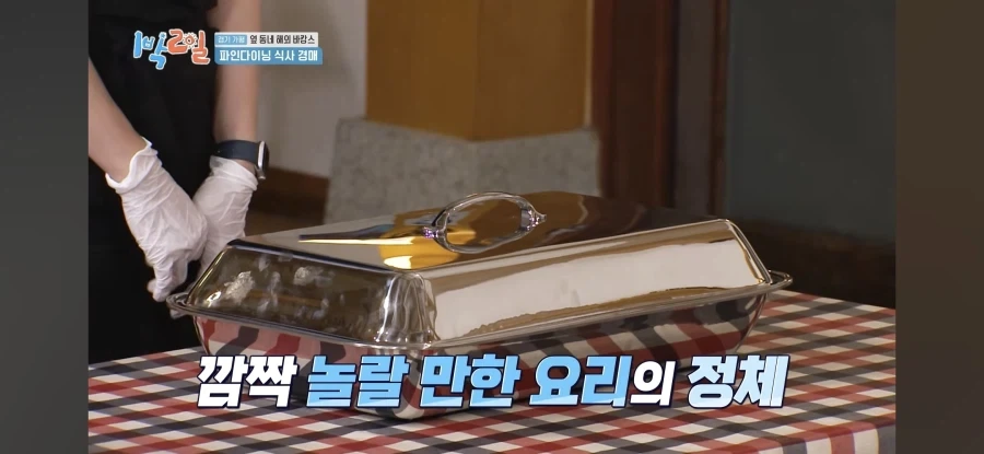 1박2일) 해외 셀럽 인사도 반한 음식을 구매한 문세윤.jpg_34.webp