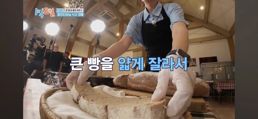 1박2일) 해외 셀럽 인사도 반한 음식을 구매한 문세윤.jpg_40.webp