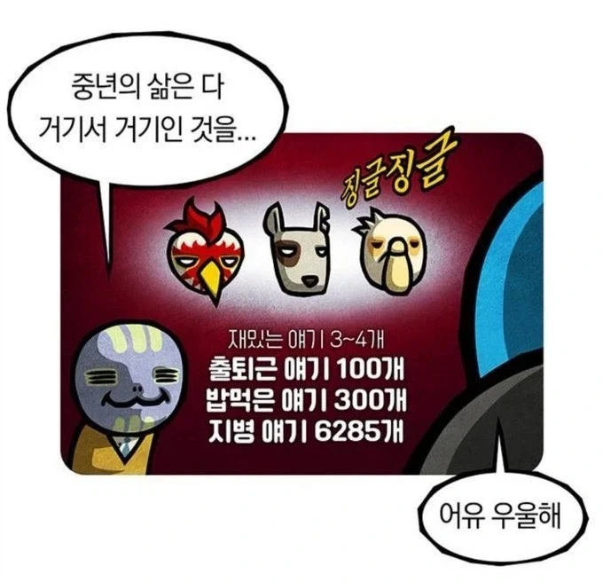촬영이 끝난 프리렌 아우라 이미지 4