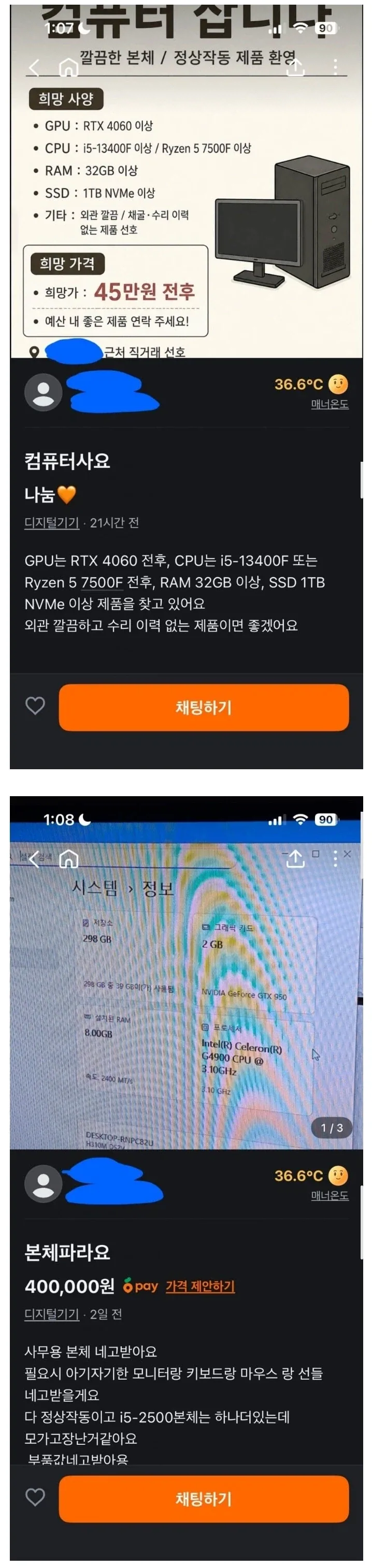 히로아카 다비가 그토록 존경하던 사람처럼 됐음 이미지 4