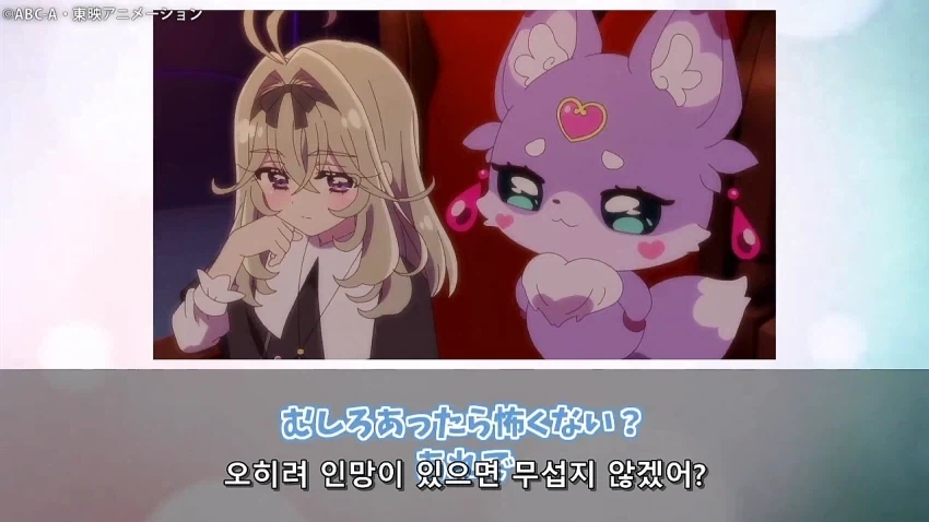 프리큐어)일본에서 보는 큐어 아르카나 섀도우 취급_5.webp