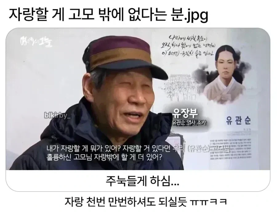 촬영이 끝난 프리렌 아우라 이미지 3