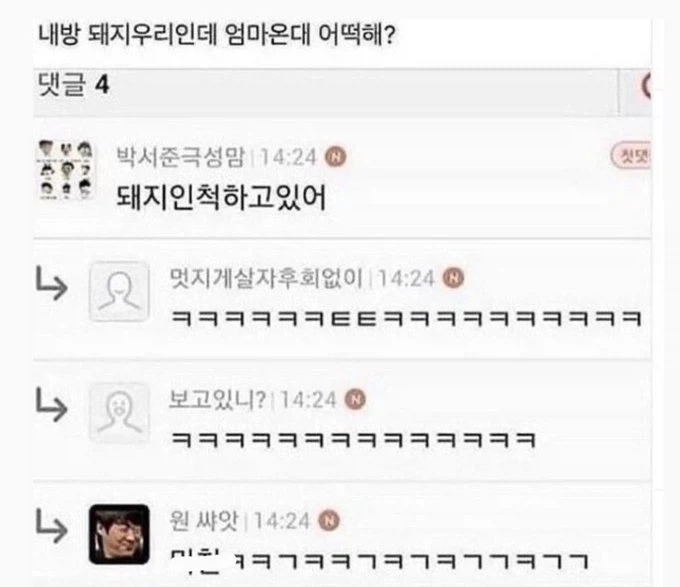 "360점 만점에 360점을 쏘셨군요" 이미지 3