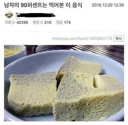 당뇨로 다이어트 한 후기.jpg 이미지 3