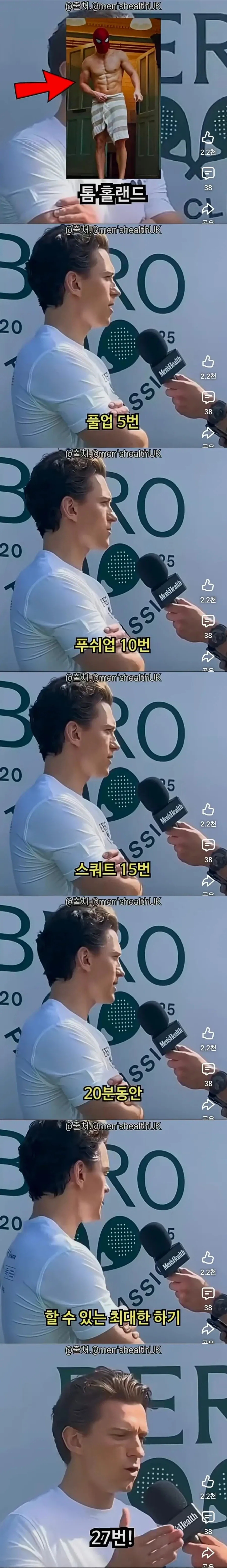 당뇨로 다이어트 한 후기.jpg 이미지 2