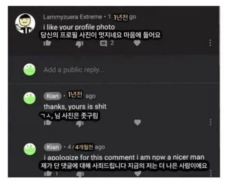페이트) 노잼 중년과 귀여운 여고생의 차이점 이미지 4