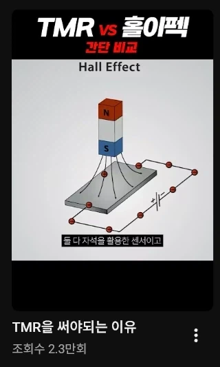 페이트) 노잼 중년과 귀여운 여고생의 차이점 이미지 3
