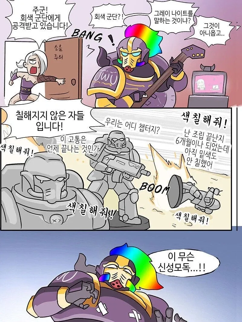페이트) 노잼 중년과 귀여운 여고생의 차이점 이미지 2