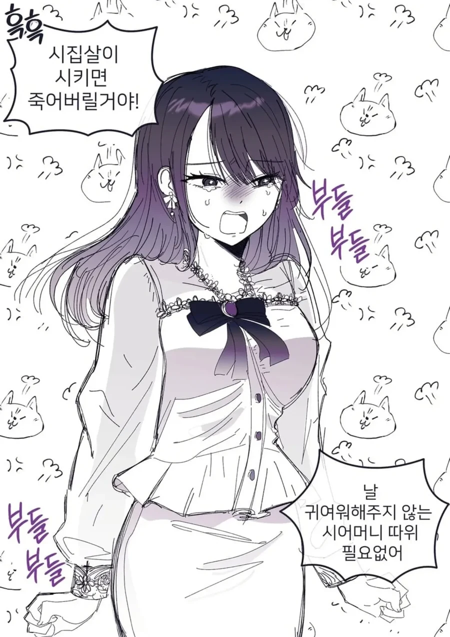 ＇개변태착정 양산형 지뢰계 며느리룩＇ 이미지 2