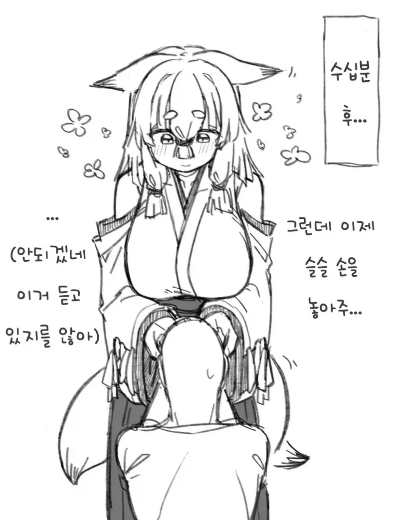 거대한 신님_4.webp