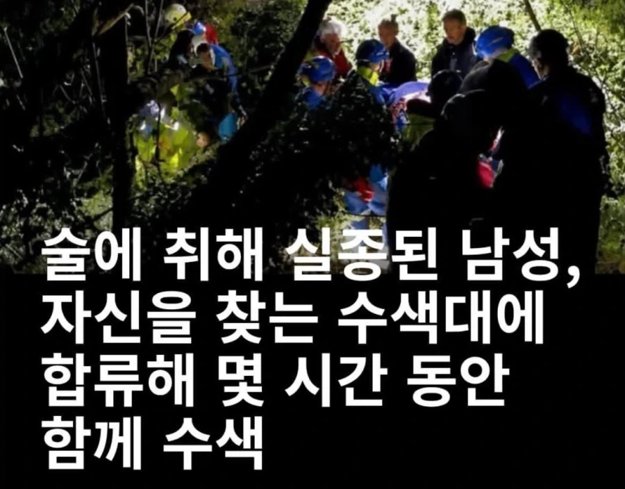 지피티야, 다리 다친 친구 쩔뚝이라고 불러도 돼?.jpg 대표 이미지