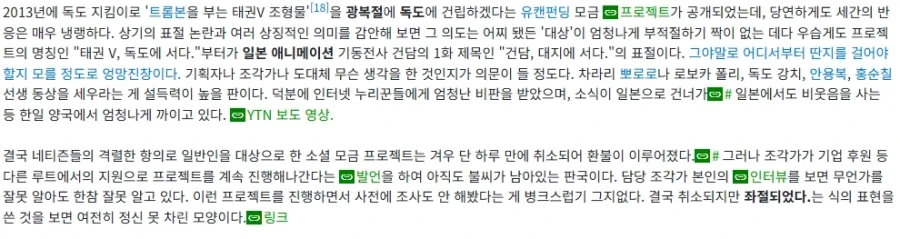 웹소) 읽었던 무협지중에서 가장 인상깊었던 주인공 이미지 2