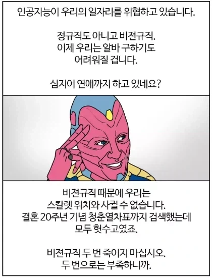 설날마다 세뱃돈 카지노를 연다는 삼촌 이미지 2