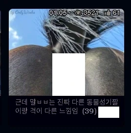 사신을 만나버린 우울증 환자... 이미지 2
