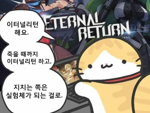 "나이로 구라치는" 이미지 2