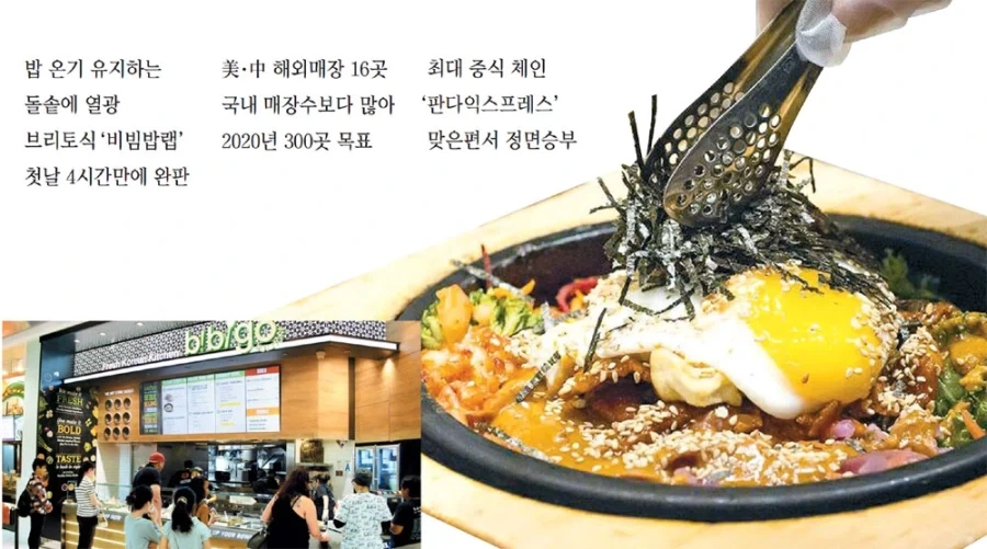 비비고 브랜드 특.jpg_2.webp